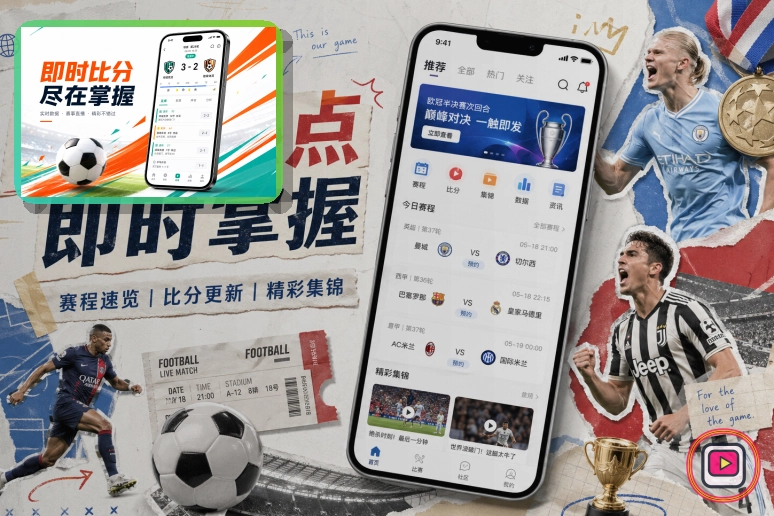 2026世界杯主办城市场馆与观赛指南